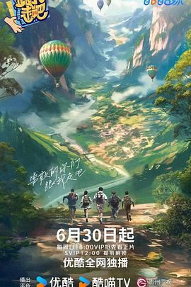 《青雀成凰》电视剧高清全集
