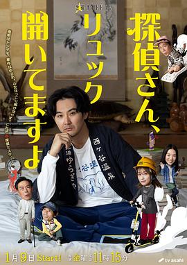 《迷魂山庄之魅影重生》电影高清完整版
