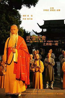 《汉化日记第四季》动漫高清全集