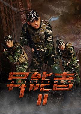 《欢喜一家亲第一季》电视剧高清全集