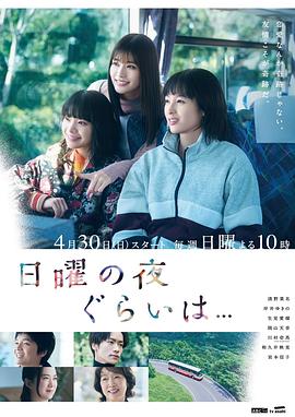 《豹2025》电视剧高清全集