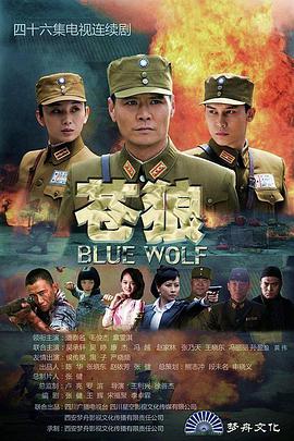 《超胆侠》电影高清完整版