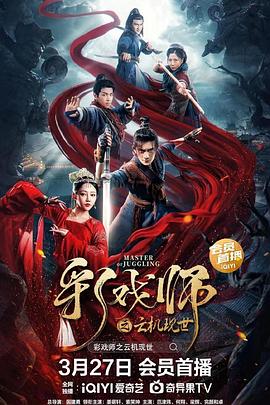 《杀手自由人》电影高清完整版