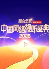 《杀手自由人》电影高清完整版