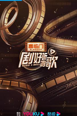 《星期三消失了》电影高清完整版