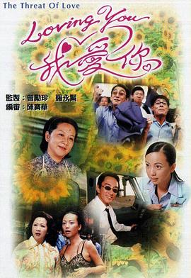 《新年前夜》电影高清完整版