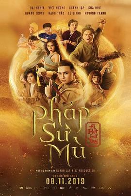 《玫瑰匠人》电影高清完整版
