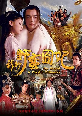 《噪音》电影高清完整版