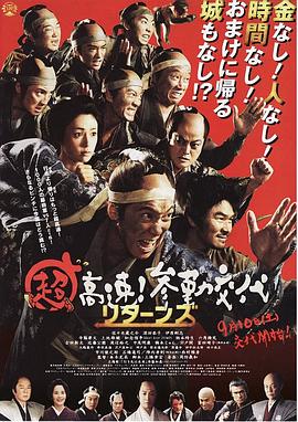 《恶童日记》电影高清完整版