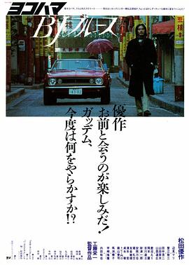 《西岳奇童》动漫高清全集