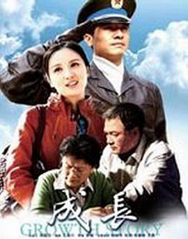 《歌声俪影》电影高清完整版