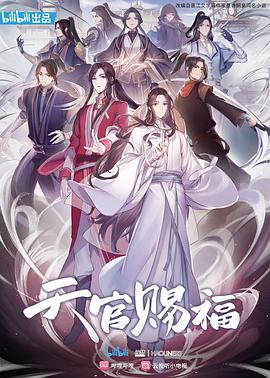 《怒晴湘西》电视剧高清全集