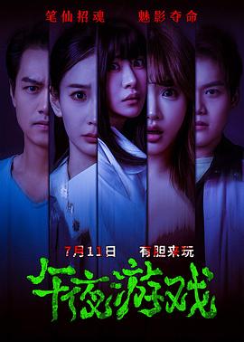 《差人世家：波士顿》电视剧高清全集