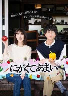 《坏姐妹第二季》电视剧高清全集