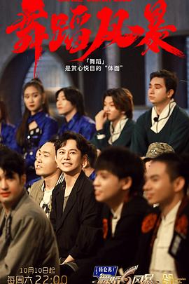 《坏姐妹第二季》电视剧高清全集