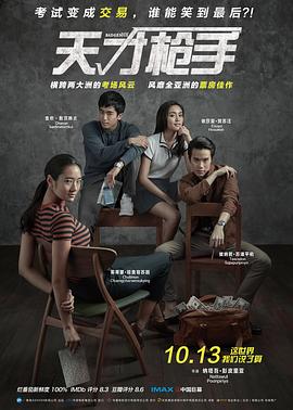 《我的齿轮和你的医袍》电视剧高清全集
