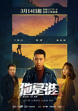 《杨贵妃粤语》电视剧高清全集