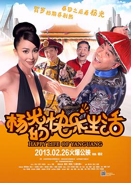 《烈焰2024》电视剧高清全集