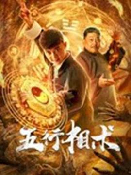 《犬饲先生养狗记》电影高清完整版