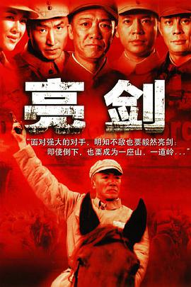 《神勇双妹唛国语》电影高清完整版
