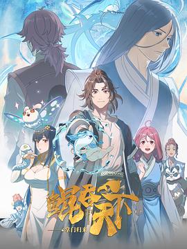 《爱情大逃杀》电视剧高清全集