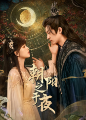 《偷破天际线【影视说明】》电影高清完整版