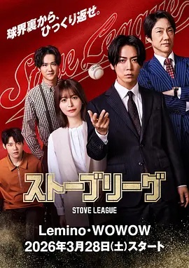 《偷破天际线【影视说明】》电影高清完整版