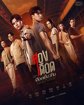 《少年魔法师：后继者第二季》电视剧高清全集