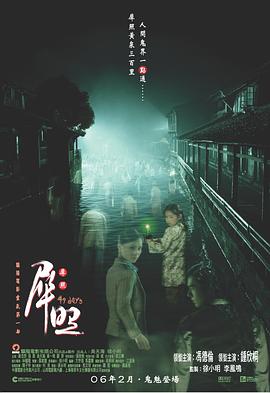 《沙囊》电影高清完整版