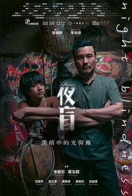 《鬼屋欢喜送第三季》电视剧高清全集