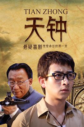 《鬼屋欢喜送第三季》电视剧高清全集
