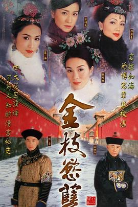 《欢迎来到我身边》电影高清完整版