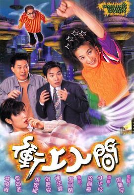 《毕有财》电视剧高清全集