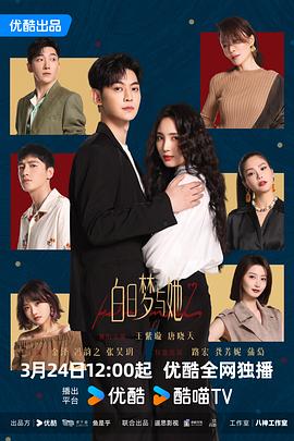 《吸血莱恩》电影高清完整版