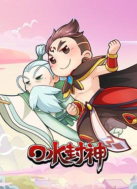 《暮光之城3：月食》电影高清完整版