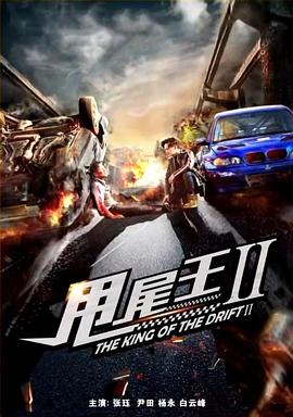 《高兴超人之时空解救》动漫高清全集