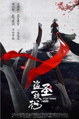 《安吉和加布里埃》电影高清完整版