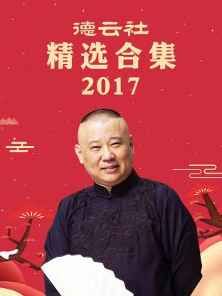 《随风而去》电影高清完整版