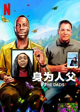 《纸新娘》电影高清完整版