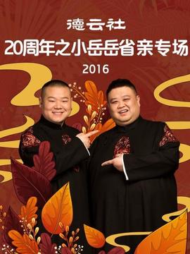 《一个陌生人的电话》电影高清完整版