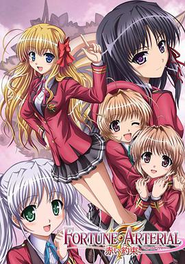 《伊菲吉妮娅》电影高清完整版