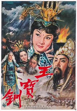 《死开啲啦粤语》电影高清完整版