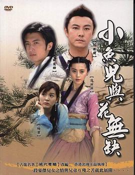《蜈蚣》电影高清完整版