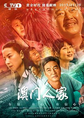 《镖人动画版》动漫高清全集