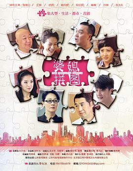 《咱们像葵花》电视剧高清全集