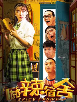《铁血武工队》电视剧高清全集