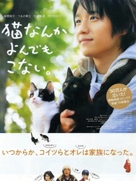 《铁山公传奇之浪客野心》电影高清完整版