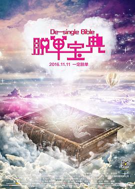 《黄河在这儿转了个弯》电影高清完整版