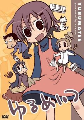《实习期》电影高清完整版