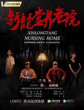 《黑牛与白蛇》电影高清完整版